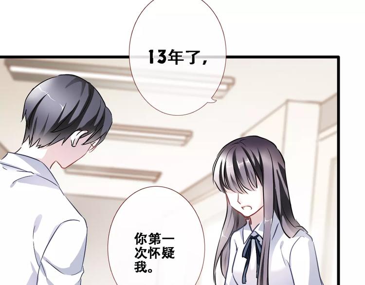 第25话 谢谢你这么努力45