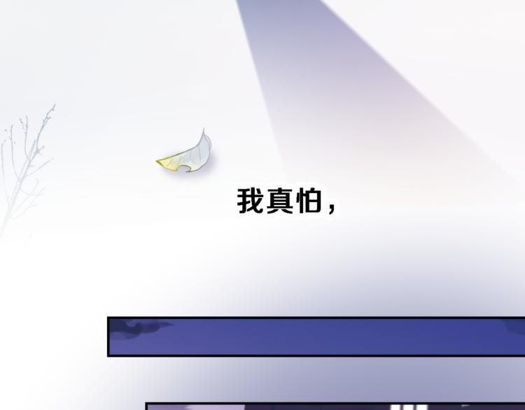 第72话 心心念念53