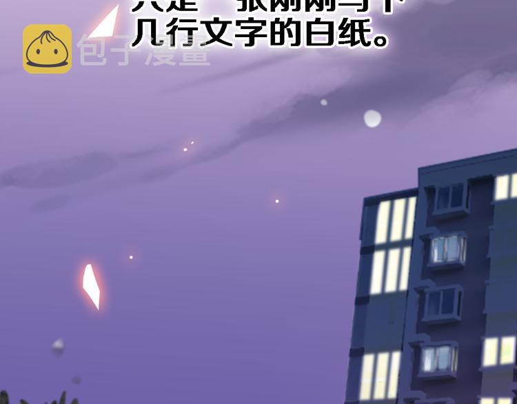 第59话 她会发光啊75
