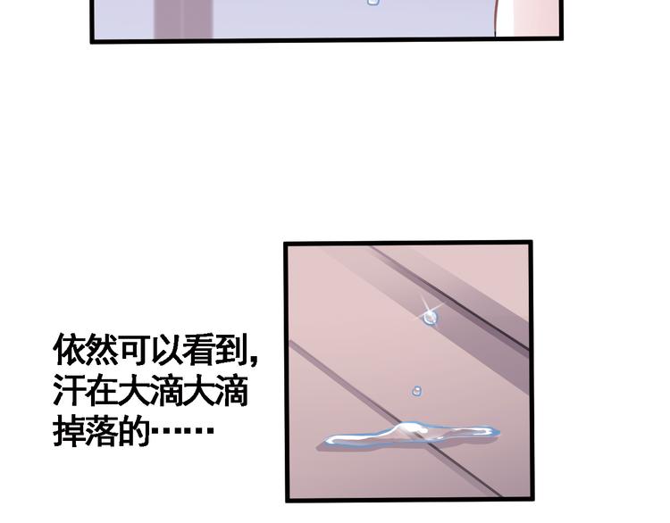 第3话 心的归属69