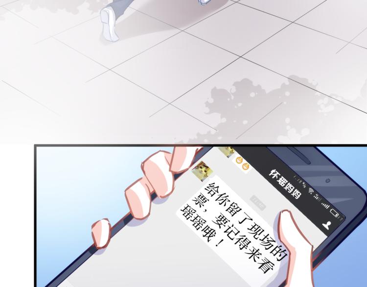 第62话 她选了谁？20