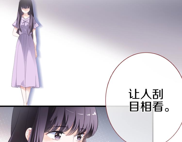 第111话 证明我自己2