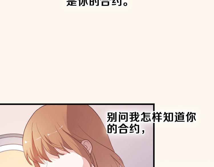 第116话 等我回来81