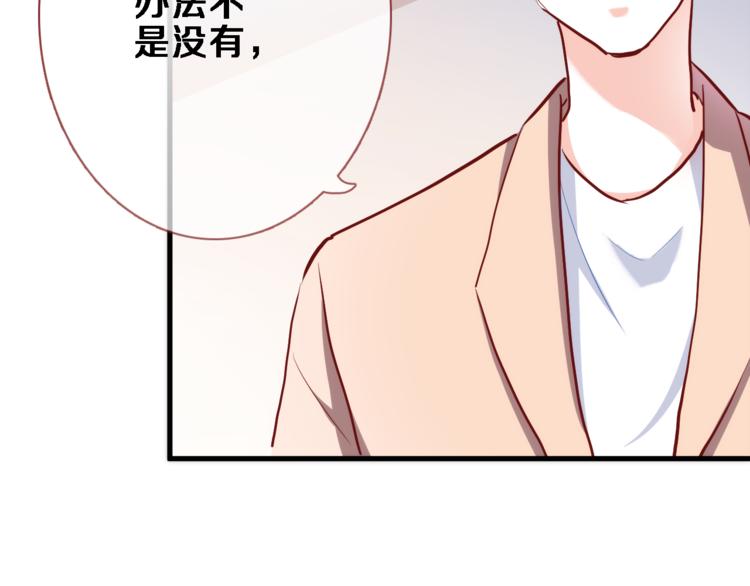 第74话 重要的日子22