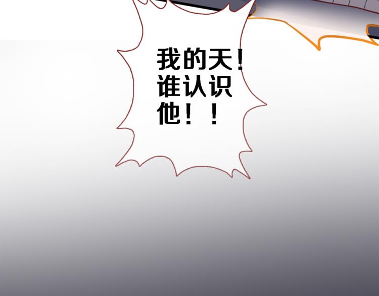 第74话 重要的日子78