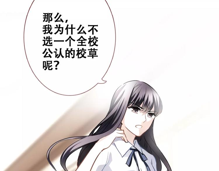 第25话 谢谢你这么努力79