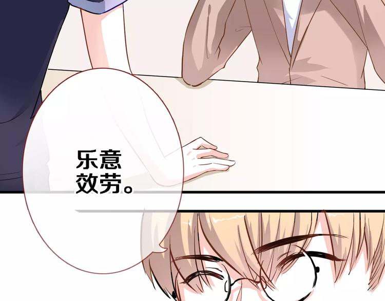 第46话 不允许你放弃！64