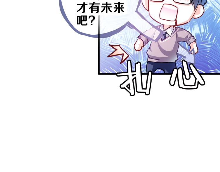 番外 占卜30