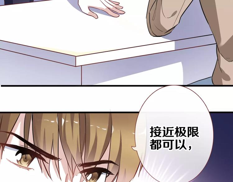 第46话 不允许你放弃！61