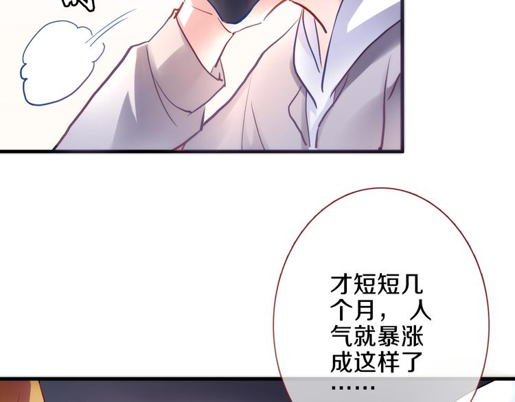 第68话 相忘于江湖9