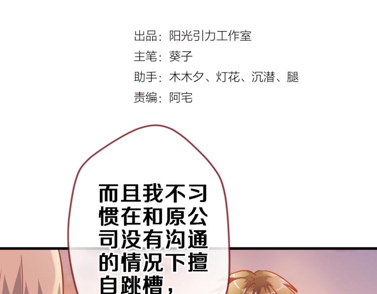 第95话 预知梦的因果3