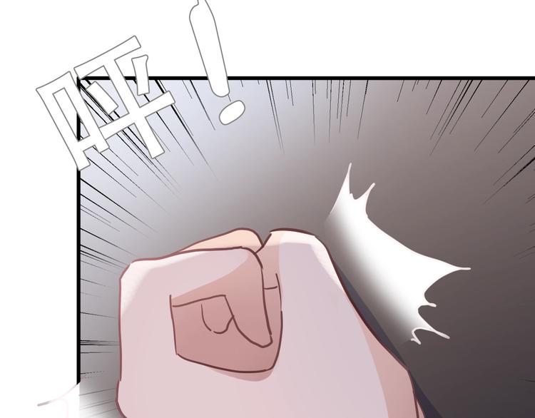 第108话 倔孩子31
