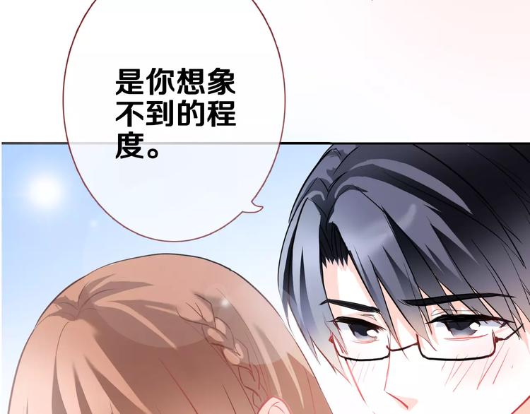第44话 感同身受36
