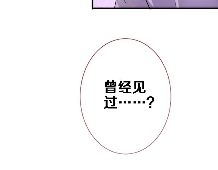 第51话 安静的修罗场9