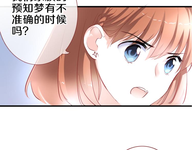 第60话 我真实的样子22