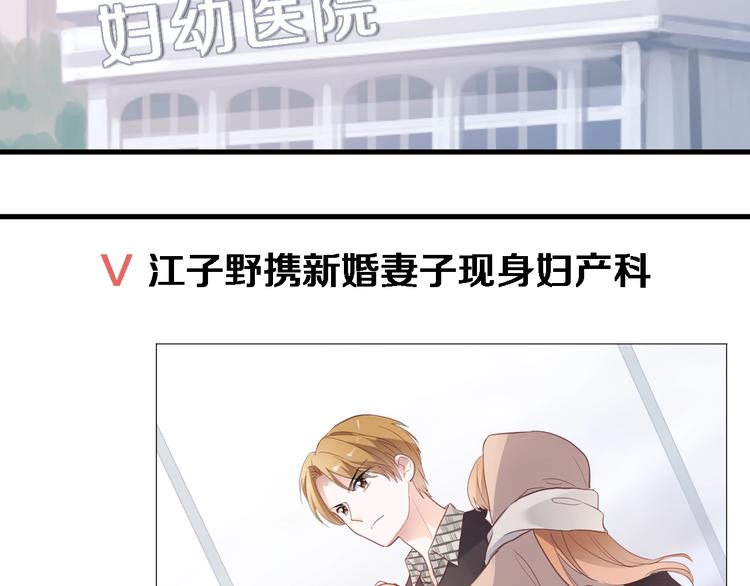 番外1 婚后番外32