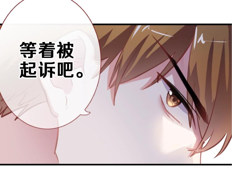 第104话 脏了就擦干净23