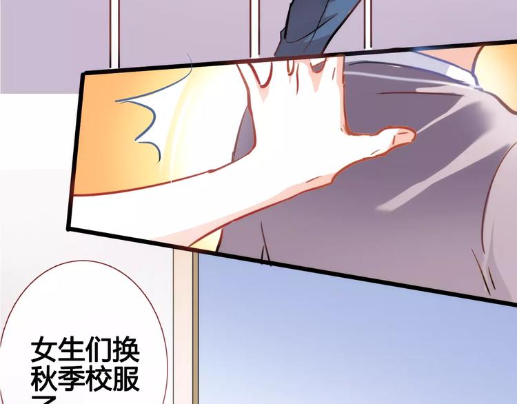 第37话 宣战11