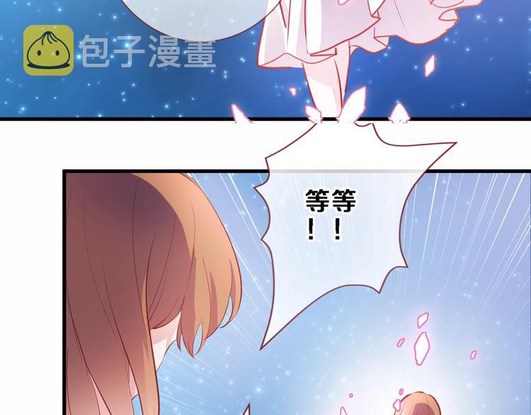 第95话 预知梦的因果43