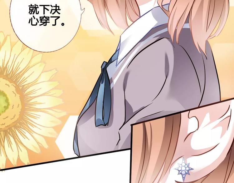 第37话 宣战25