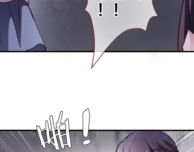 第104话 脏了就擦干净31