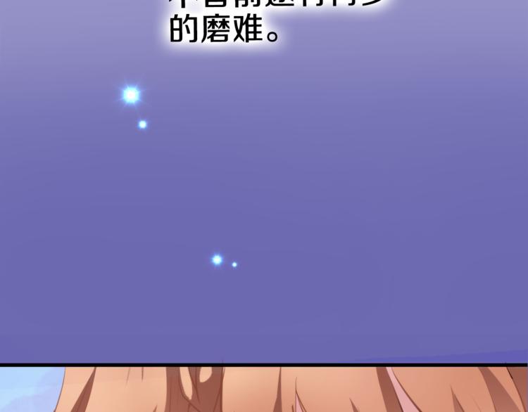 第59话 她会发光啊93