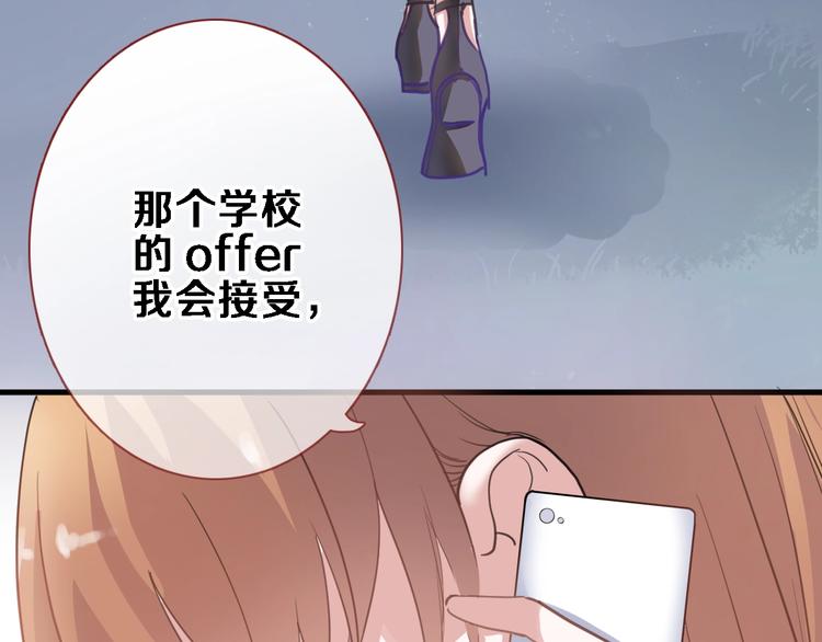 第116话 等我回来58