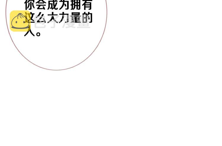 番外3 赵岳篇番外下18