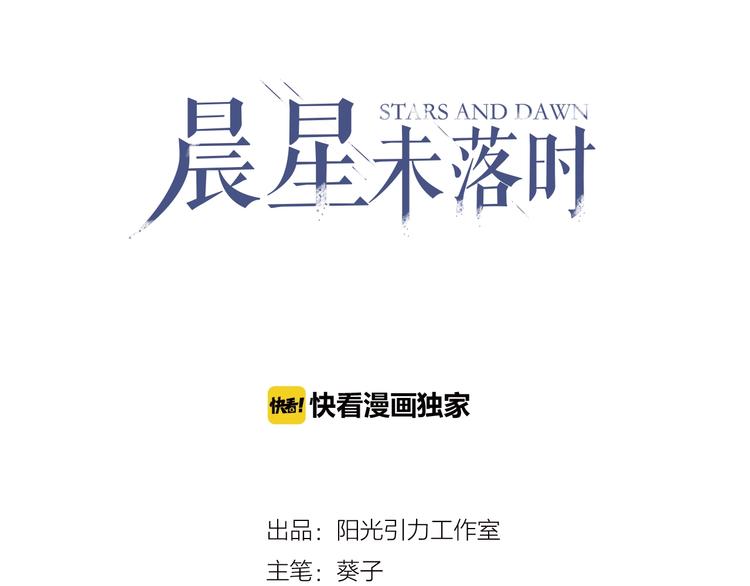 番外2 赵岳篇番外上0