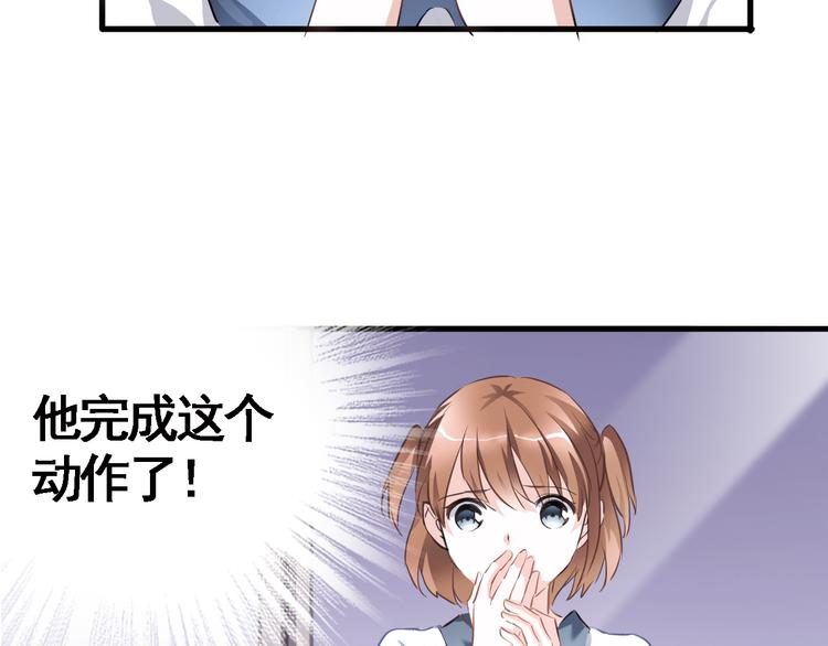 第3话 心的归属83