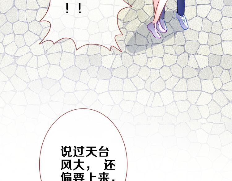第67话 不够成熟7