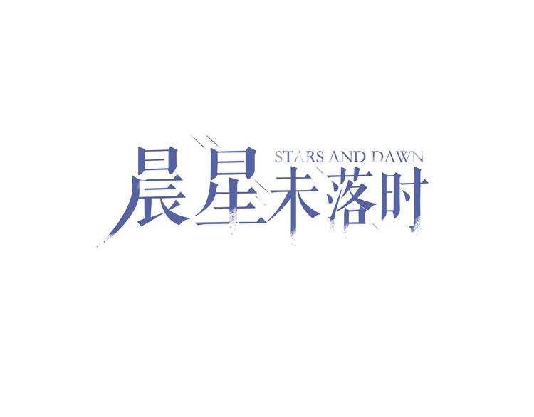 第5话 你是特别的4
