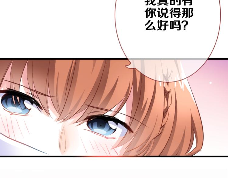 第59话 她会发光啊53
