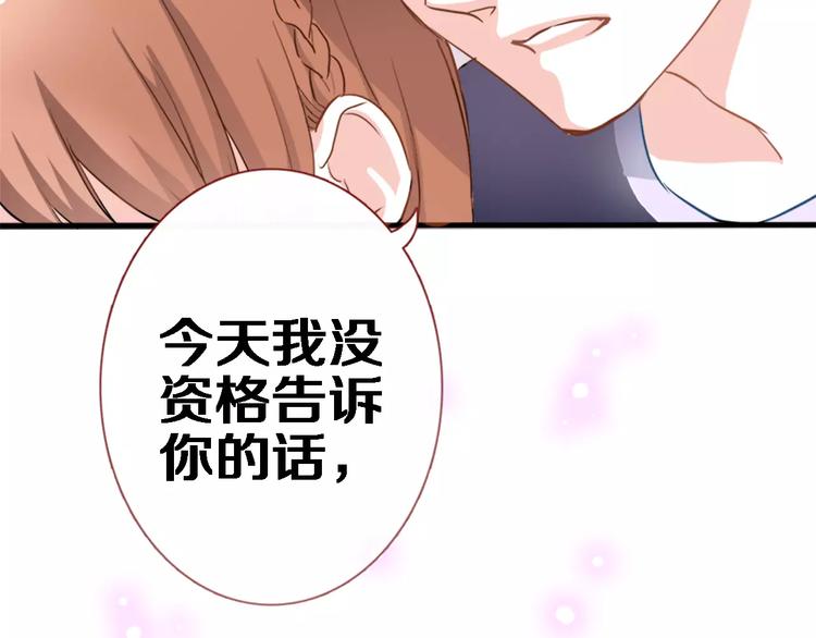 第46话 不允许你放弃！24