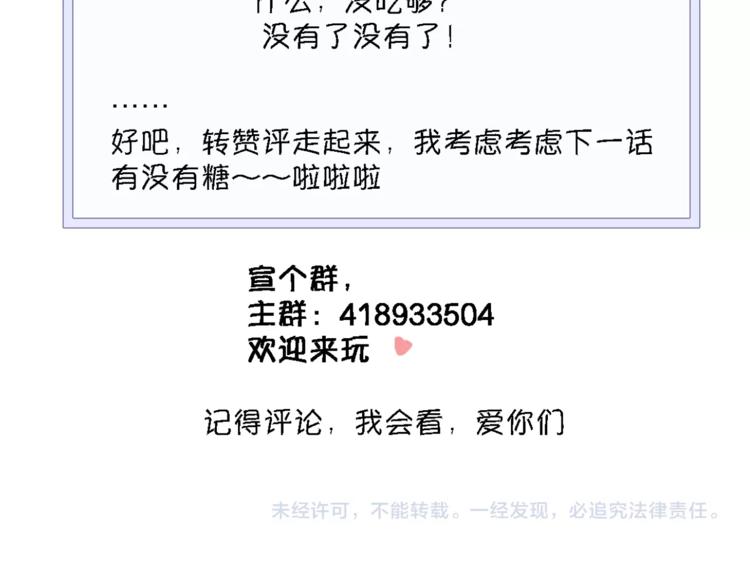 第106话 挣扎的意义65