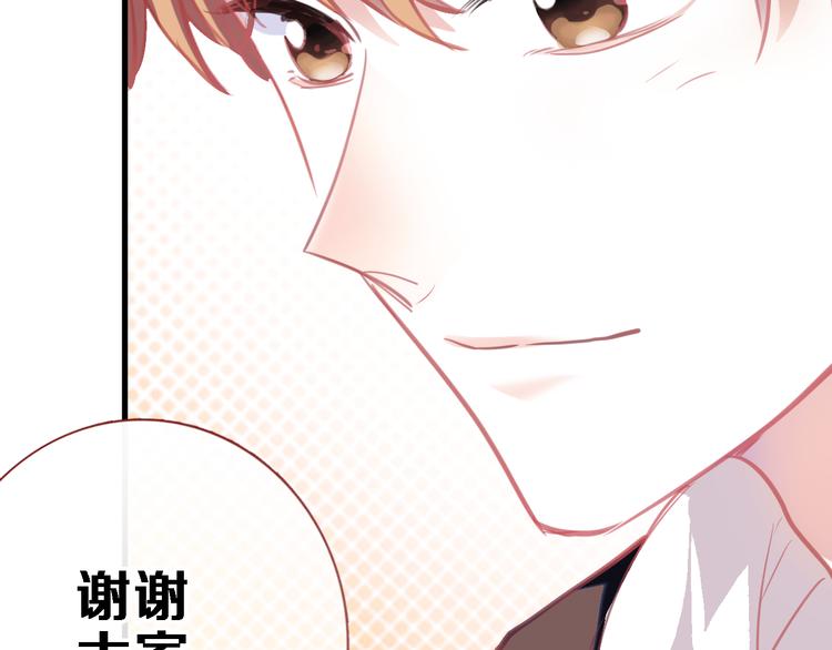 第84话 我放弃47
