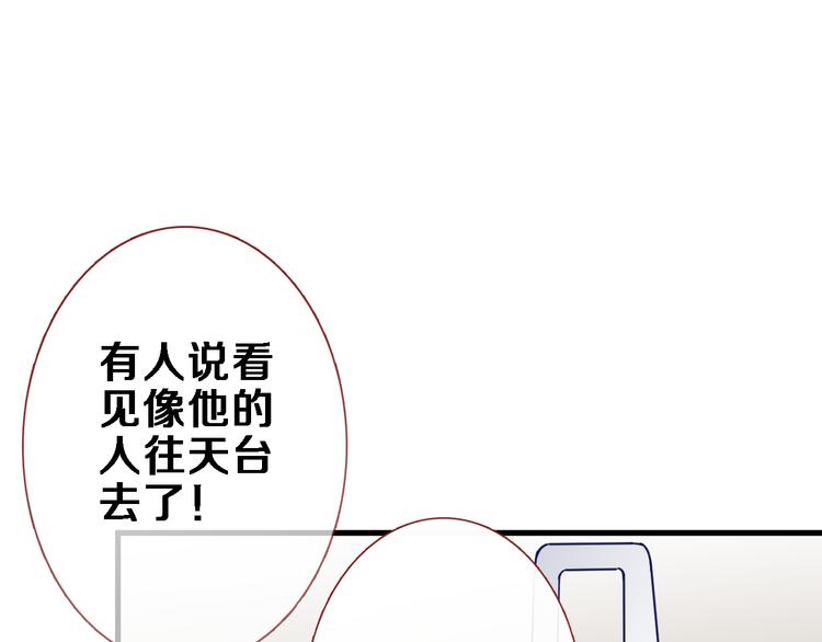 第66话 她要飞走了34
