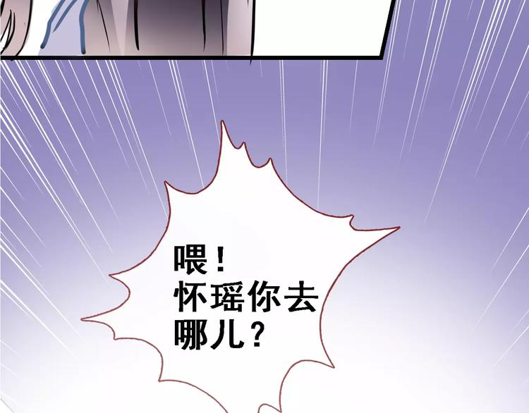 第24话 两个男主角57