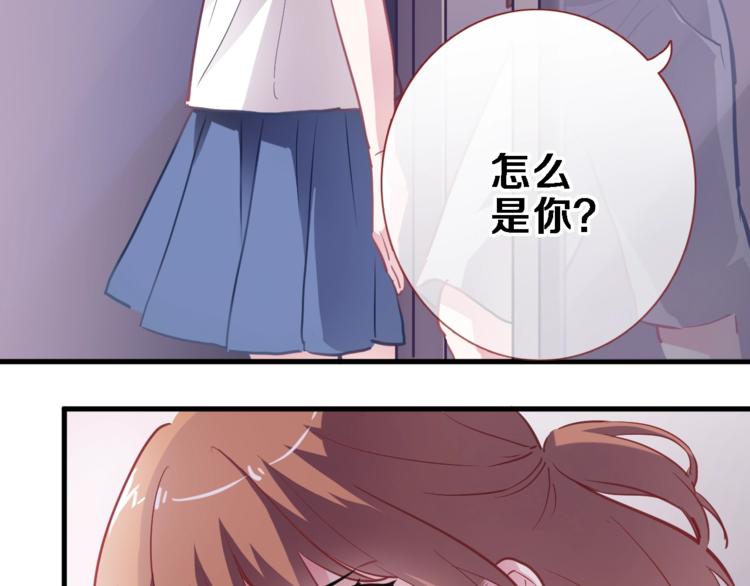 第102话 我喜欢你12