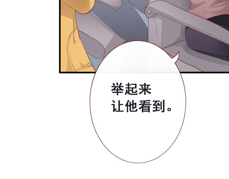 第81话 我们不曾分离21