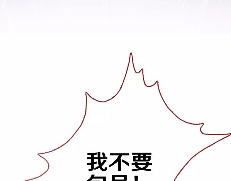第44话 感同身受92