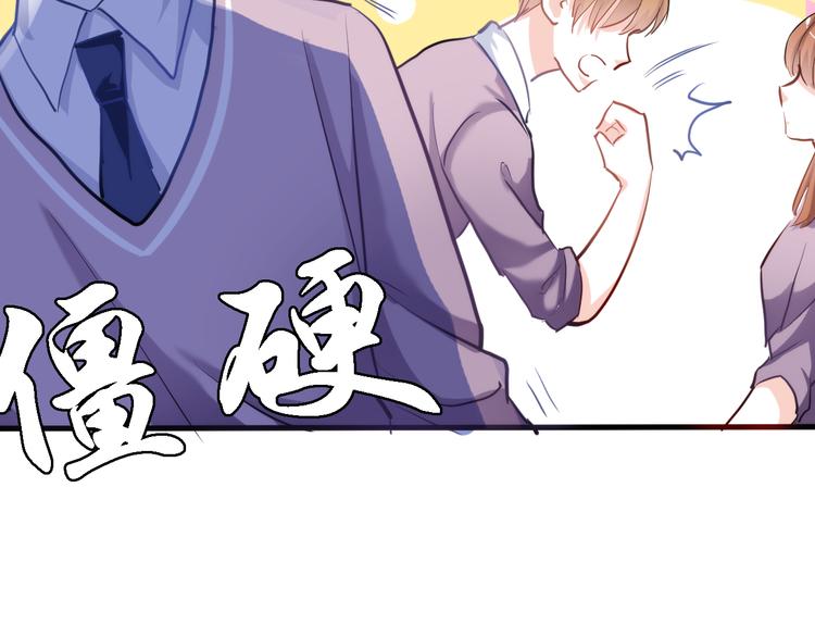 第50话 彼此的真心话14