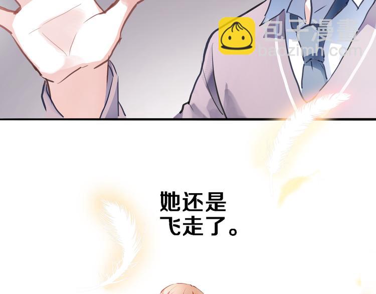 第66话 她要飞走了26