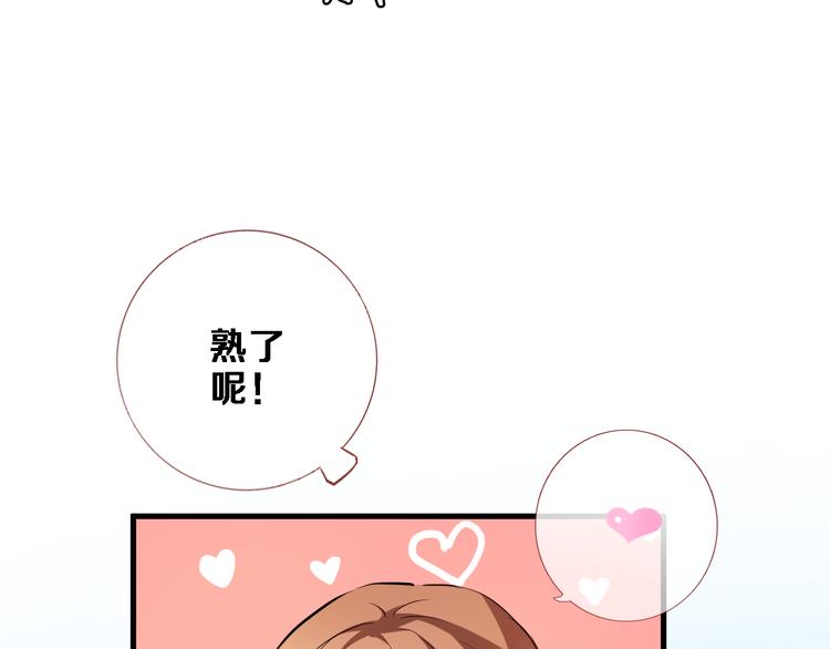 番外 当他们有魔法34