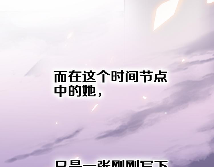 第59话 她会发光啊74