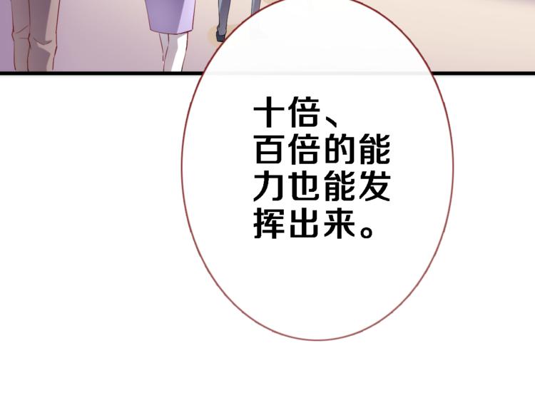 第72话 心心念念16