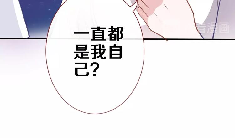 番外1 婚后番外75
