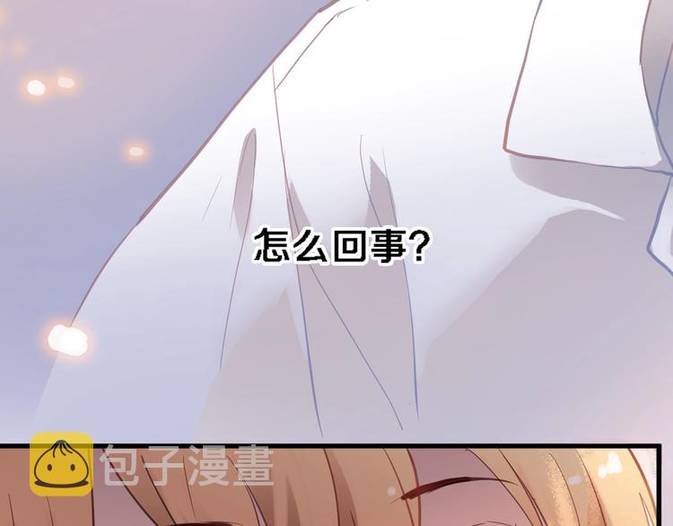 第114话 第一次约会2