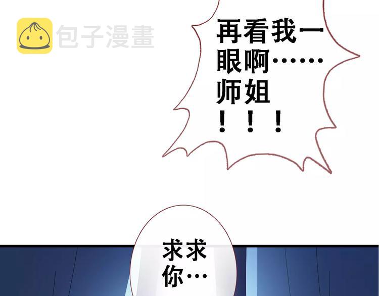 第30话 震撼的演出10