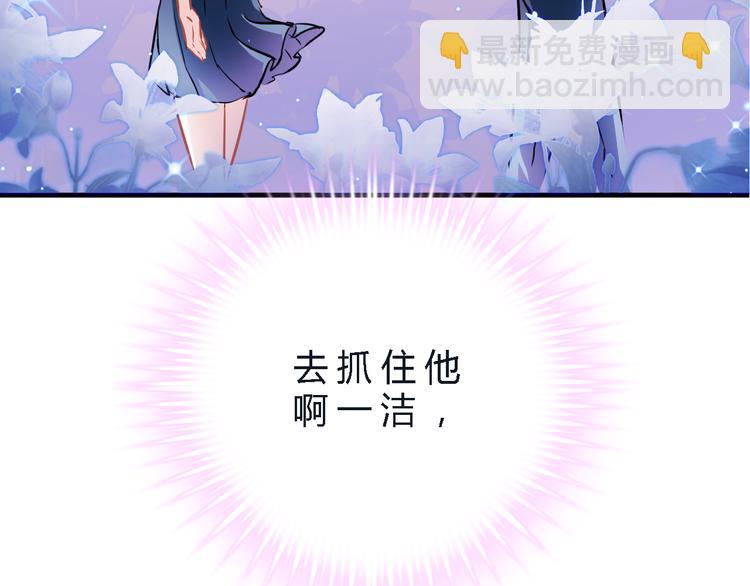 第4话 不再犹豫36